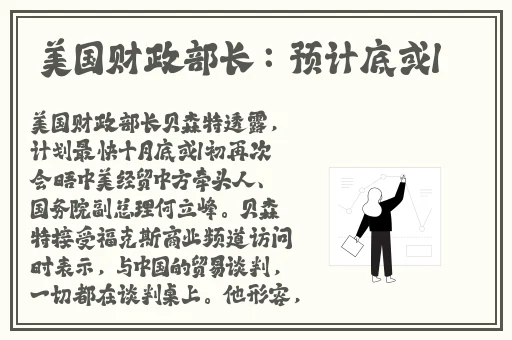 **长征正能量黑料在线
